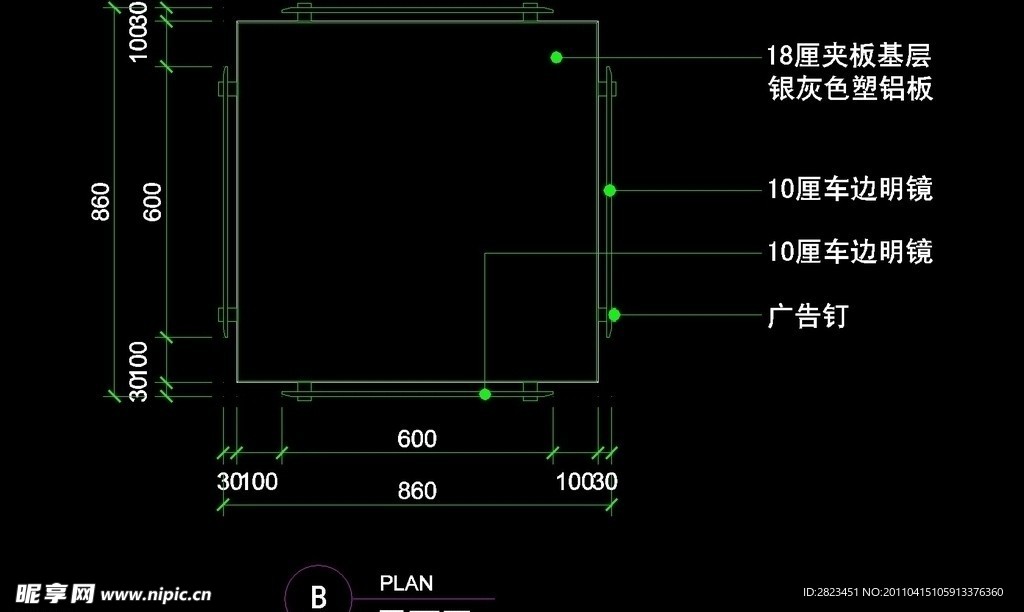 服装类CAD设计素材