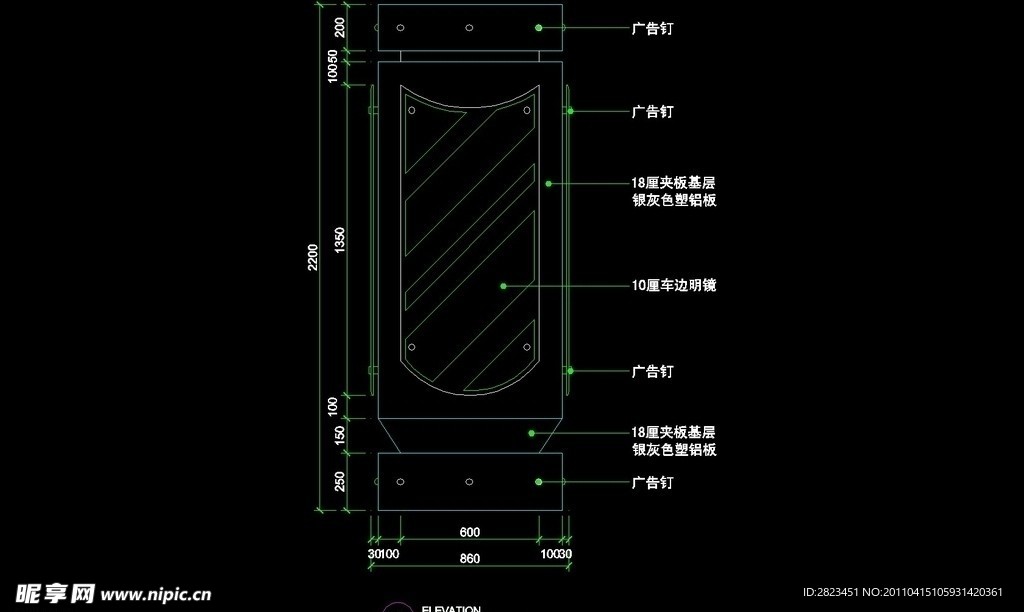 服装类CAD设计素材