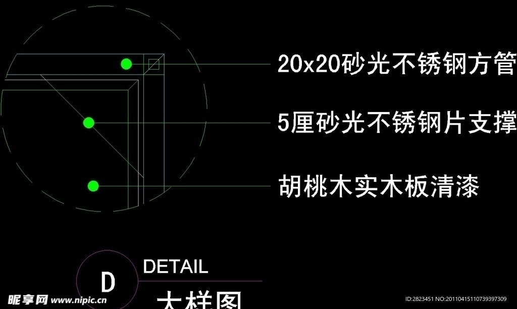 服装类CAD设计素材