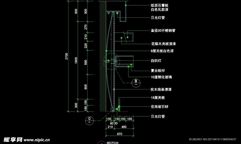 服装类CAD设计素材