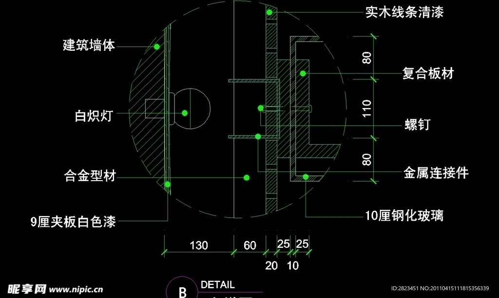 服装类CAD设计素材