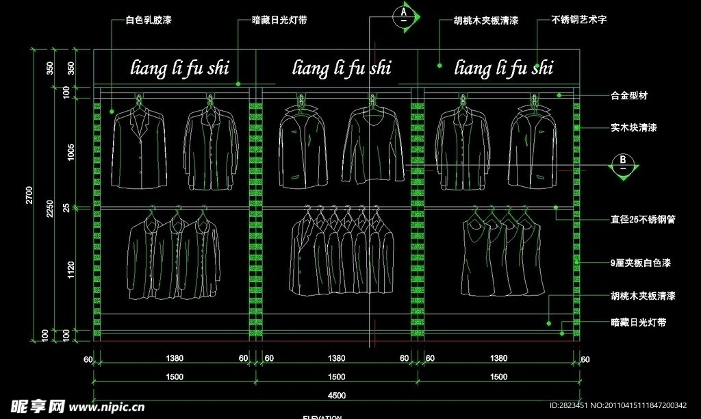 服装类CAD设计素材