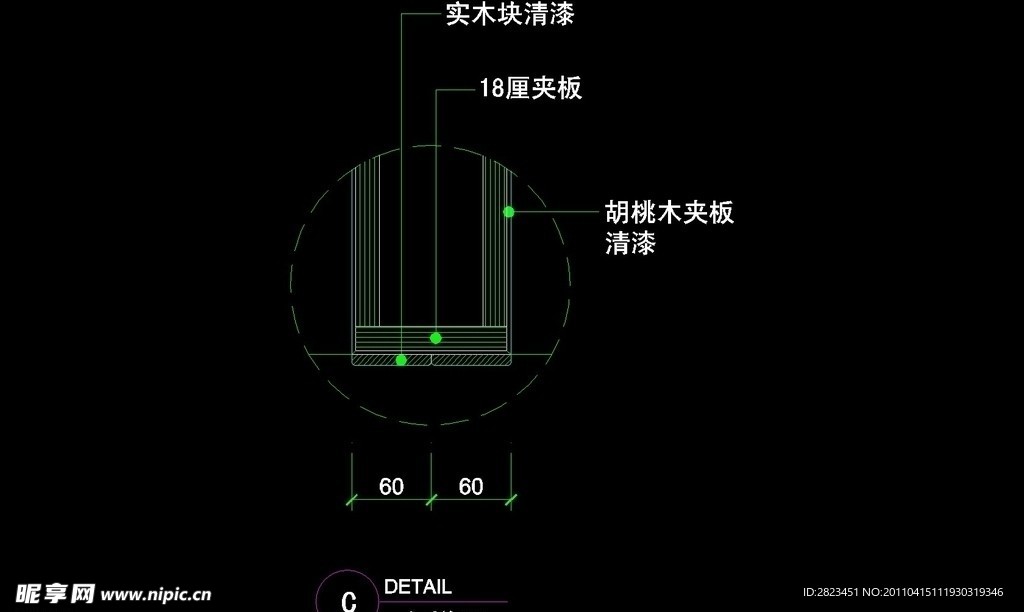 服装类CAD设计素材