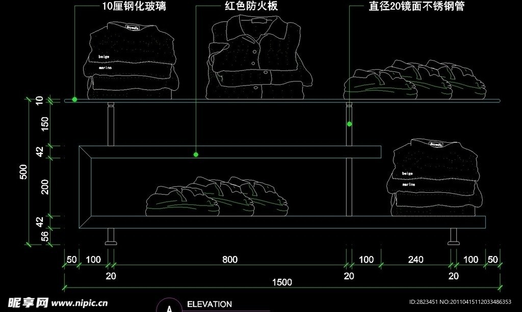 服装类CAD设计素材