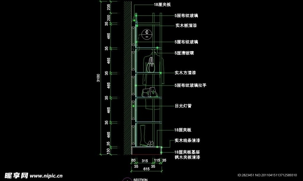 服装类CAD设计素材