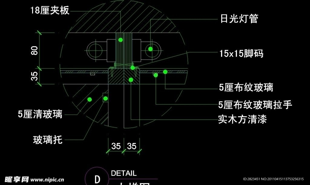 服装类CAD设计素材