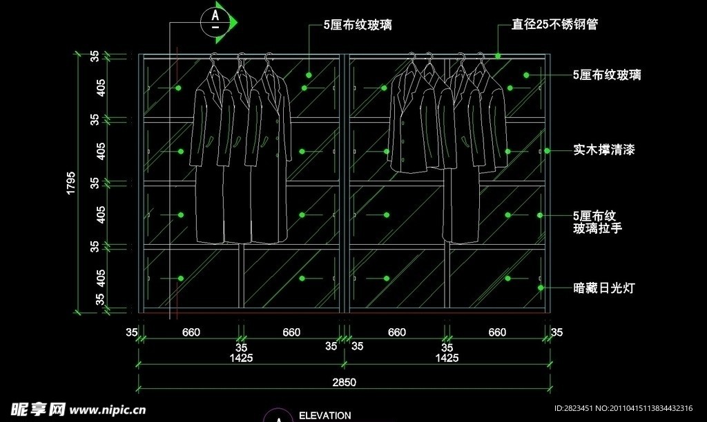 服装类CAD设计素材