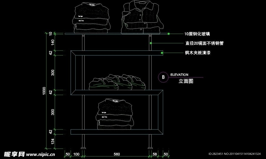 服装类CAD设计素材