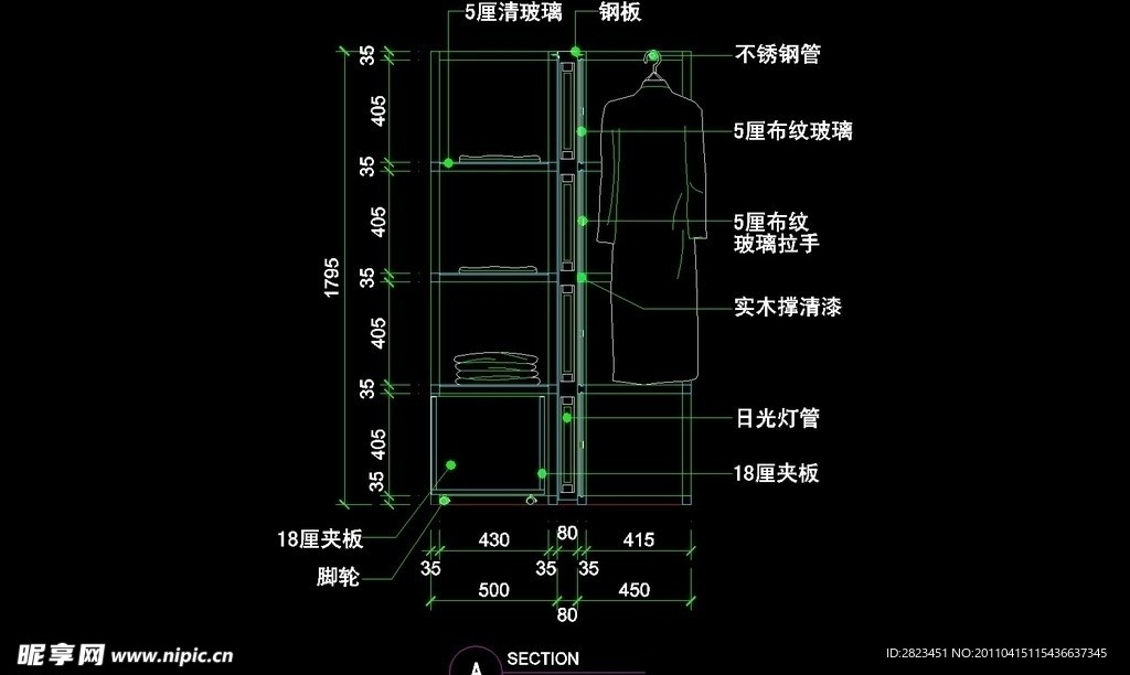 服装类CAD设计素材