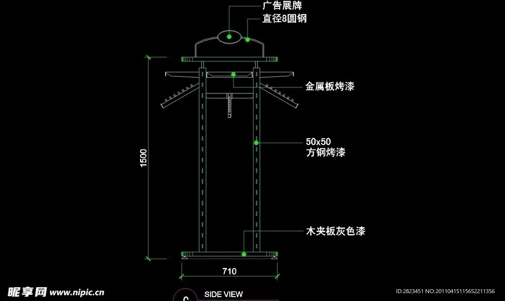 服装类CAD设计素材