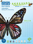 玛堡壁纸