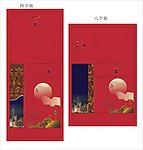 月饼盒包装