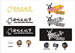 酒吧文化节标志