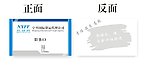 物流名片