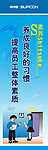 6S公司规章制度
