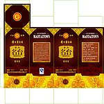 民台酒盒