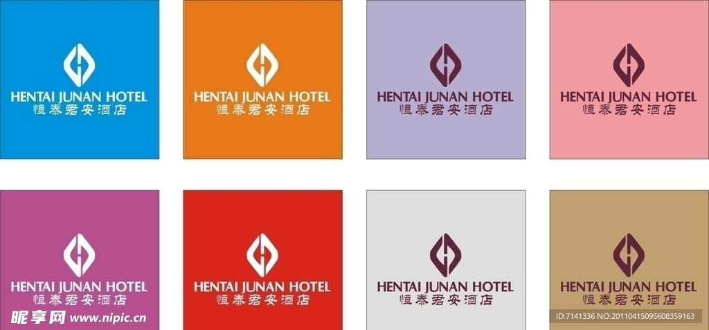 恒泰君安标志