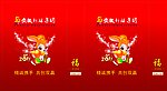 企业手提袋