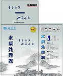 彩盒