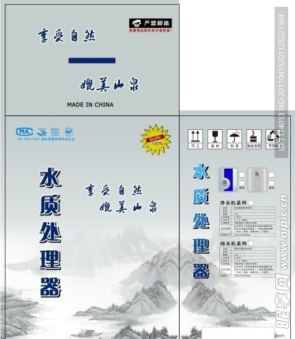 彩盒