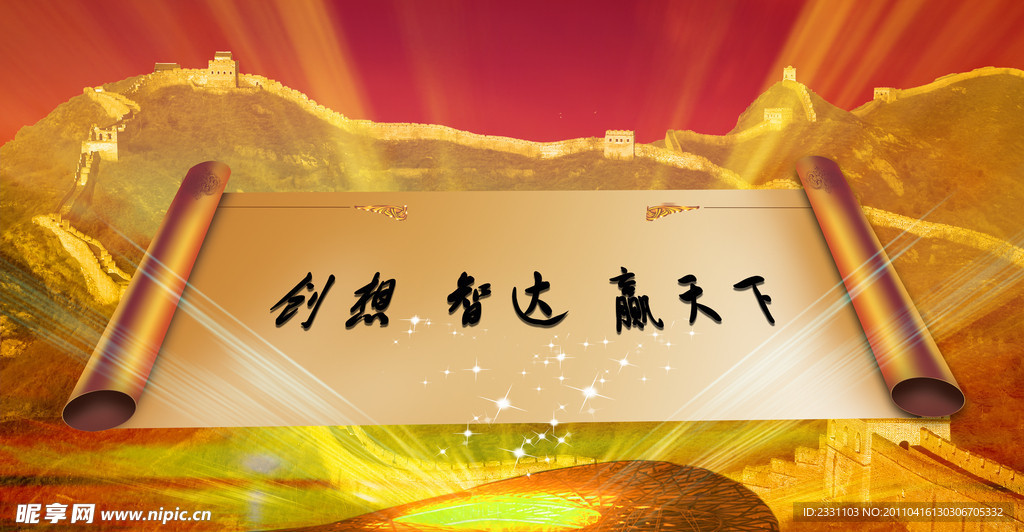 精诚广告