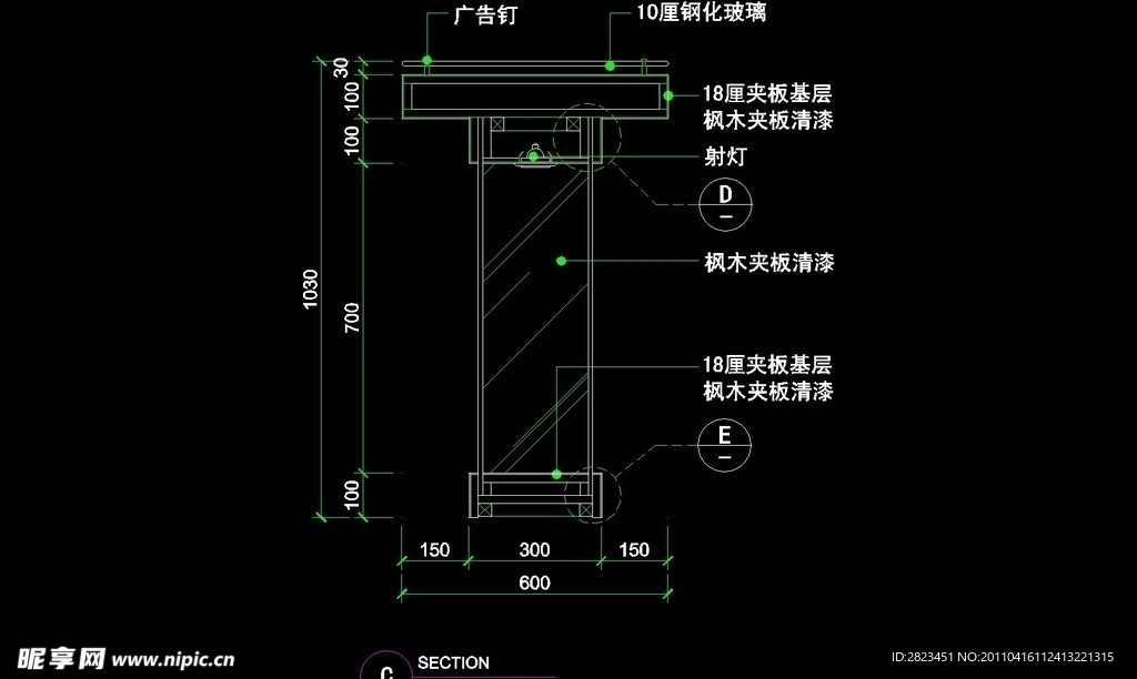 服装类CAD设计素材