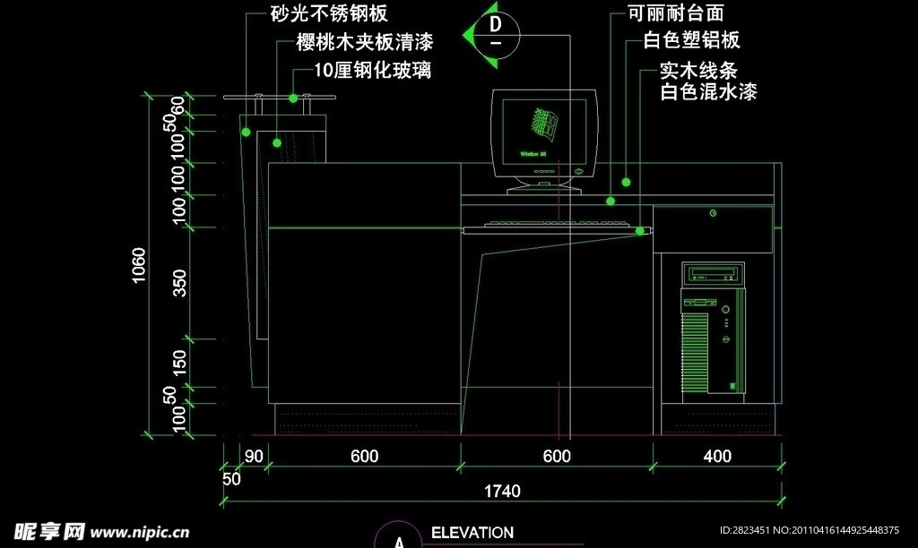 服装类CAD设计素材