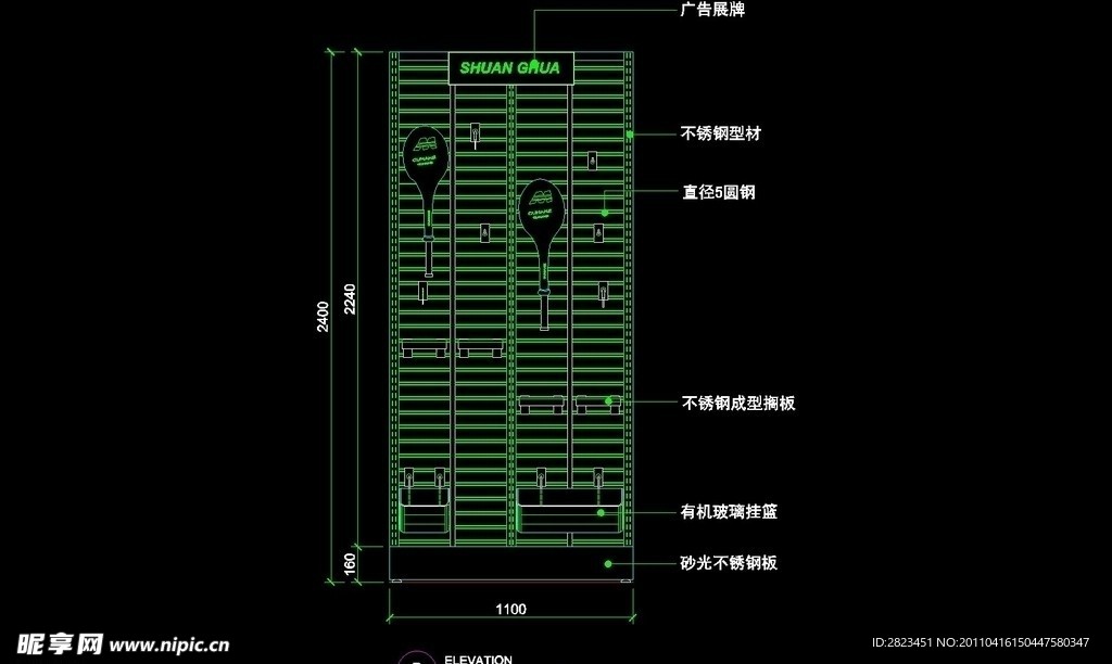 服装类CAD设计素材