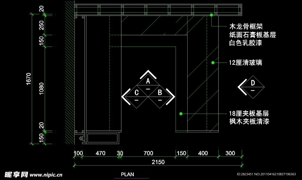 服装类CAD设计素材