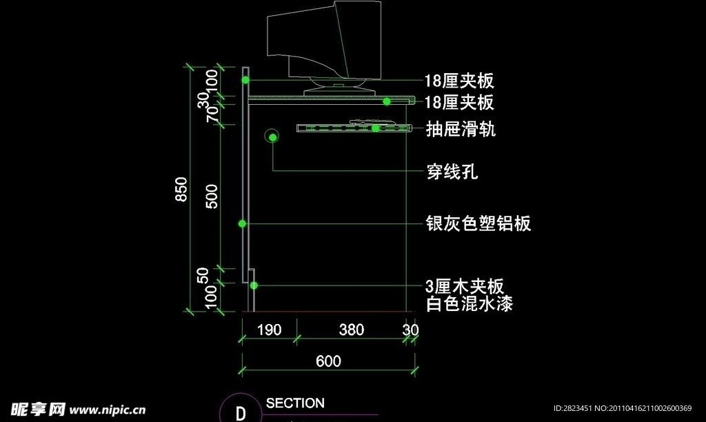 服装类CAD设计素材