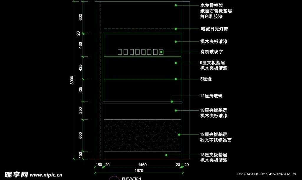 服装类CAD设计素材