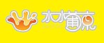 水水萄点