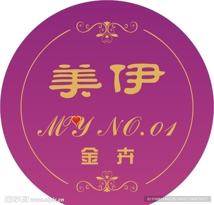 美容养生馆员工胸牌