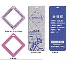 牛仔吊牌