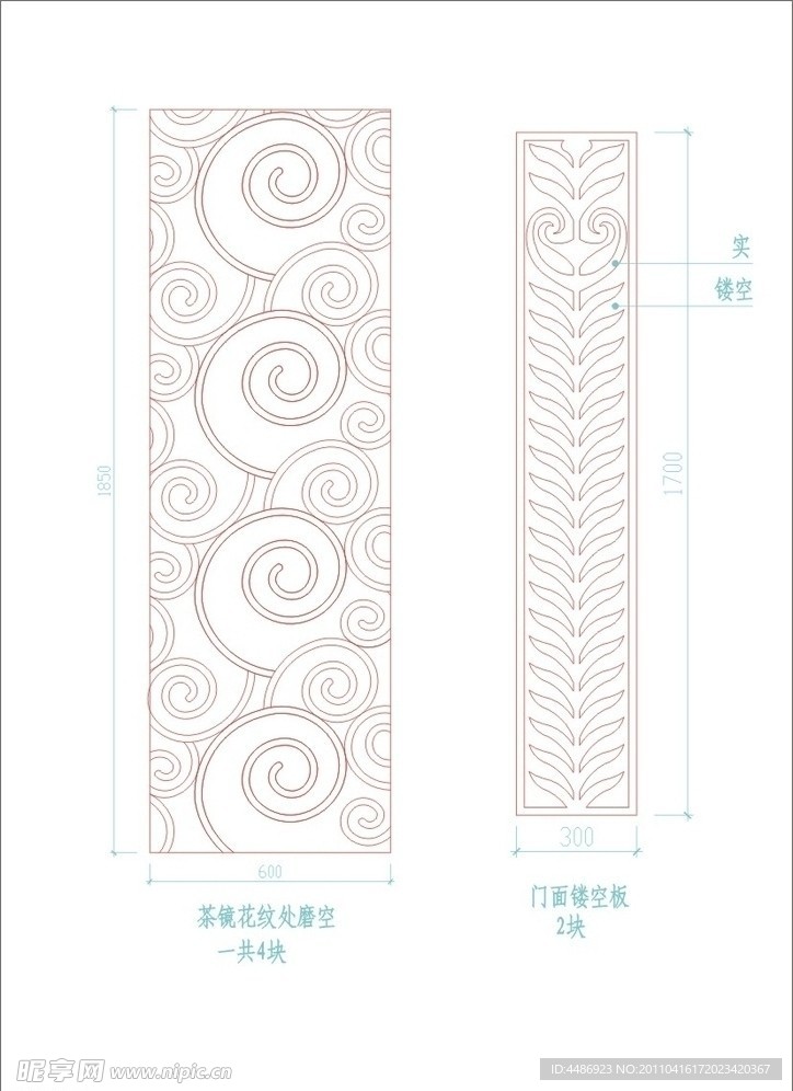 窗花 花纹