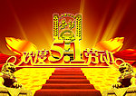 51劳动节