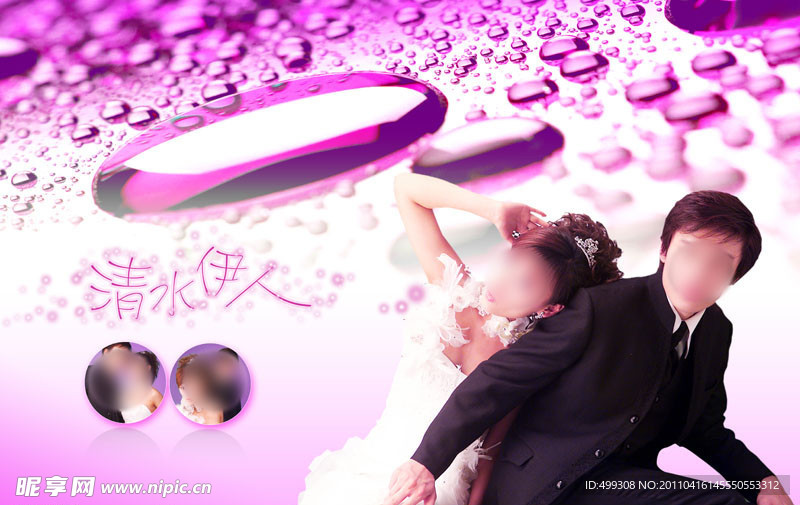 婚纱摄影模板