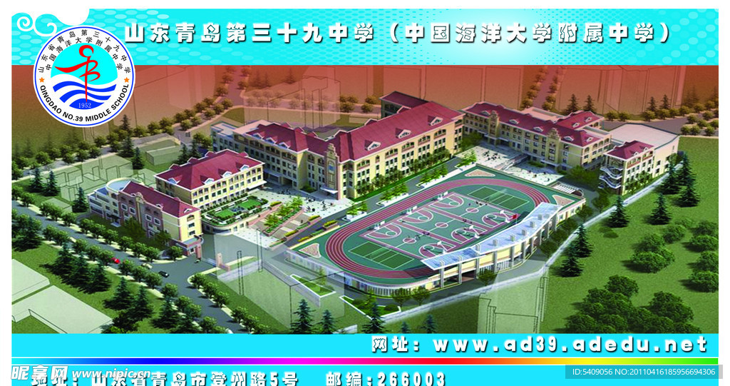 明信片