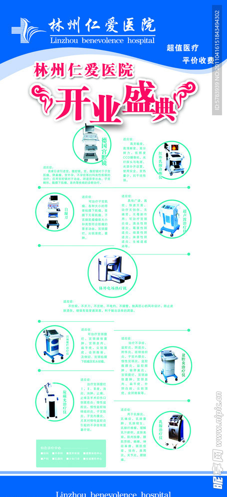 车展架 易拉宝