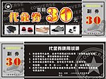 匡威代金券