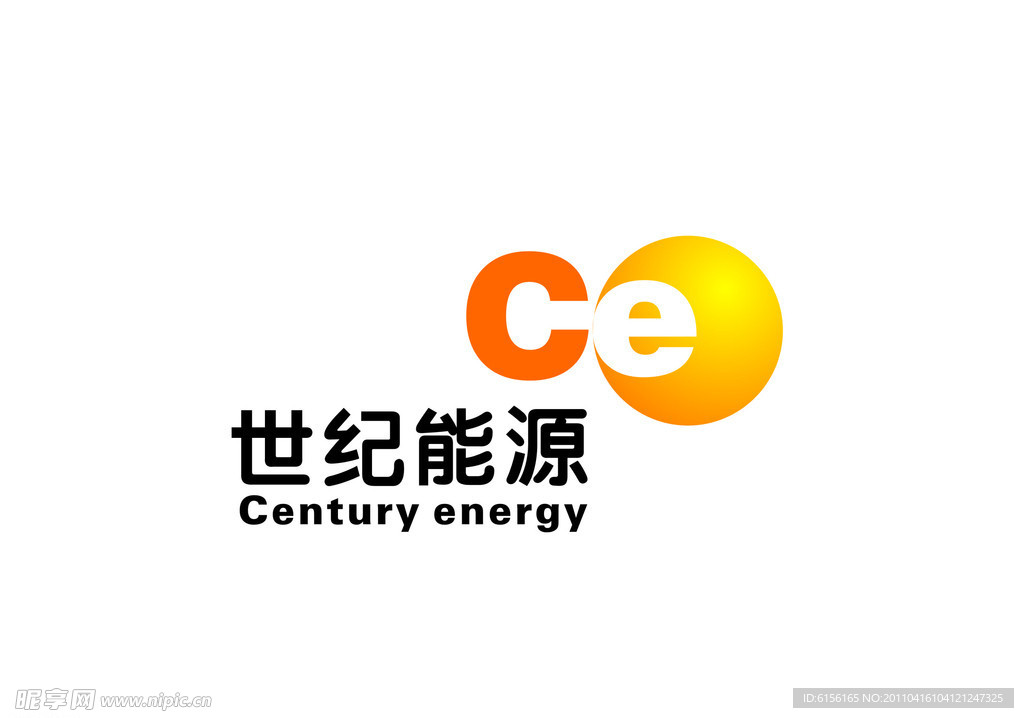 世纪能源标志