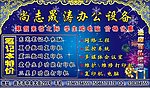 办公设备广告