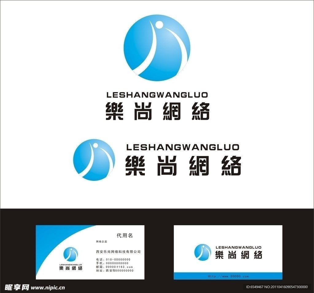 名片 标志设计