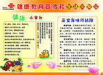 生活小常识