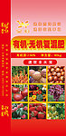 有机无机复混肥包装