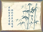廉政展板