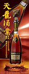 酒类广告设计
