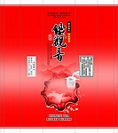 茶包装