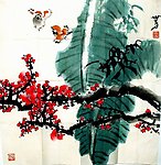国画