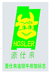 牛排馆标志
